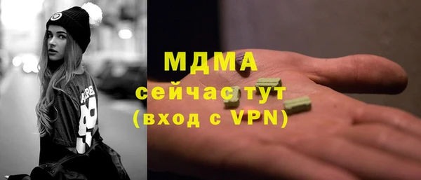 меф Белокуриха