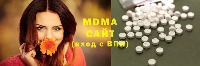 MDMA crystal  ссылка на мегу онион  Куртамыш 